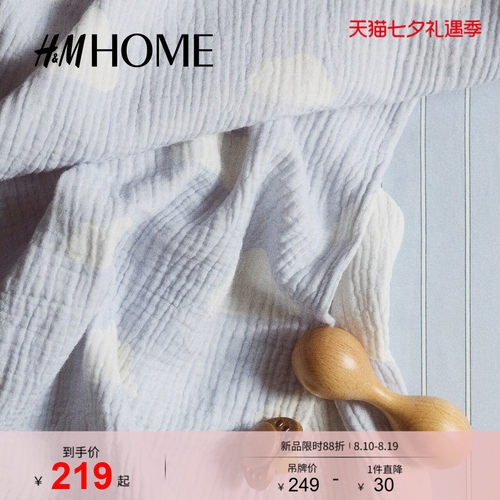 商场同款
