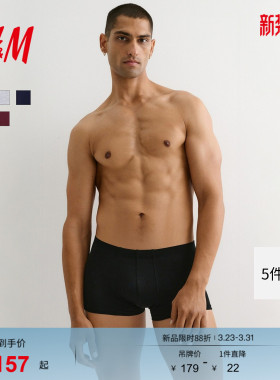 HM男装内裤5条装春季棉质弹力舒适四角裤透气平角短内裤1129809