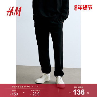 HM男装休闲裤柔软舒适宽松简约运动裤抽绳慢跑束脚长裤1012056