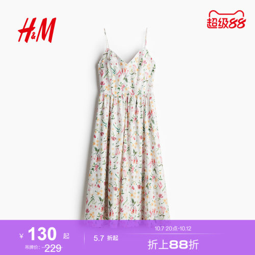 商场同款