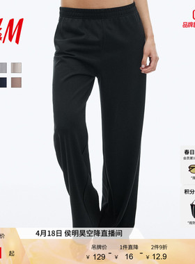 HM女装卫裤夏季松紧腰宽松直筒酒红色跑步休闲裤1281439