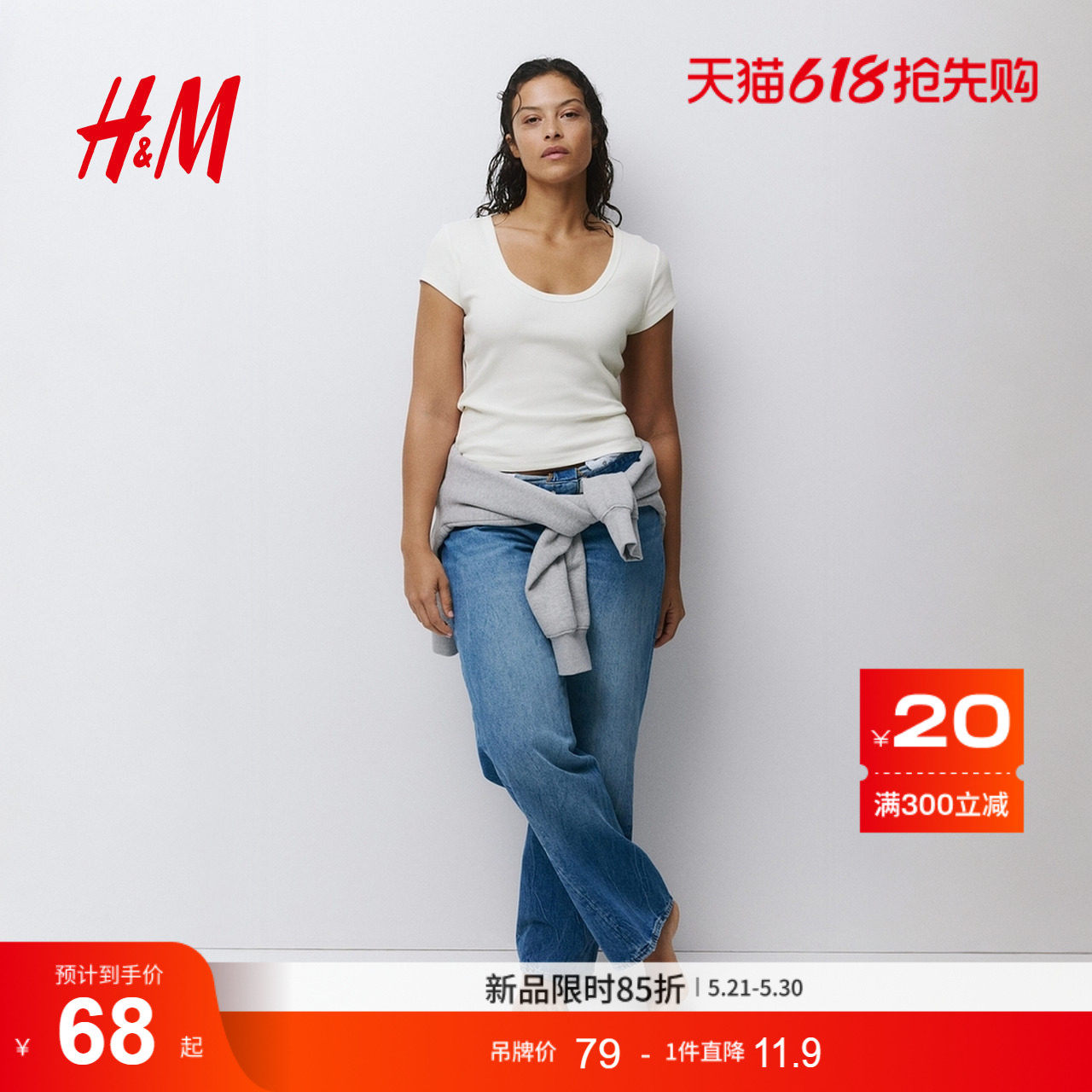 HM女装T恤2026夏季新款罗纹低圆领修身美式时尚短袖上衣133
