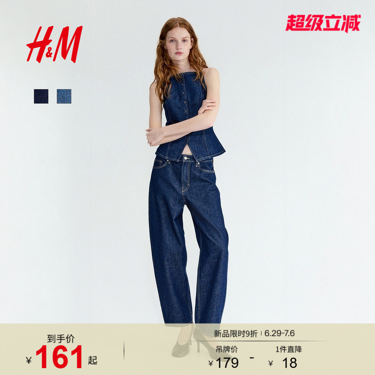HM女装马夹2026夏季新款通勤时尚高级美式牛仔吊带上衣1318