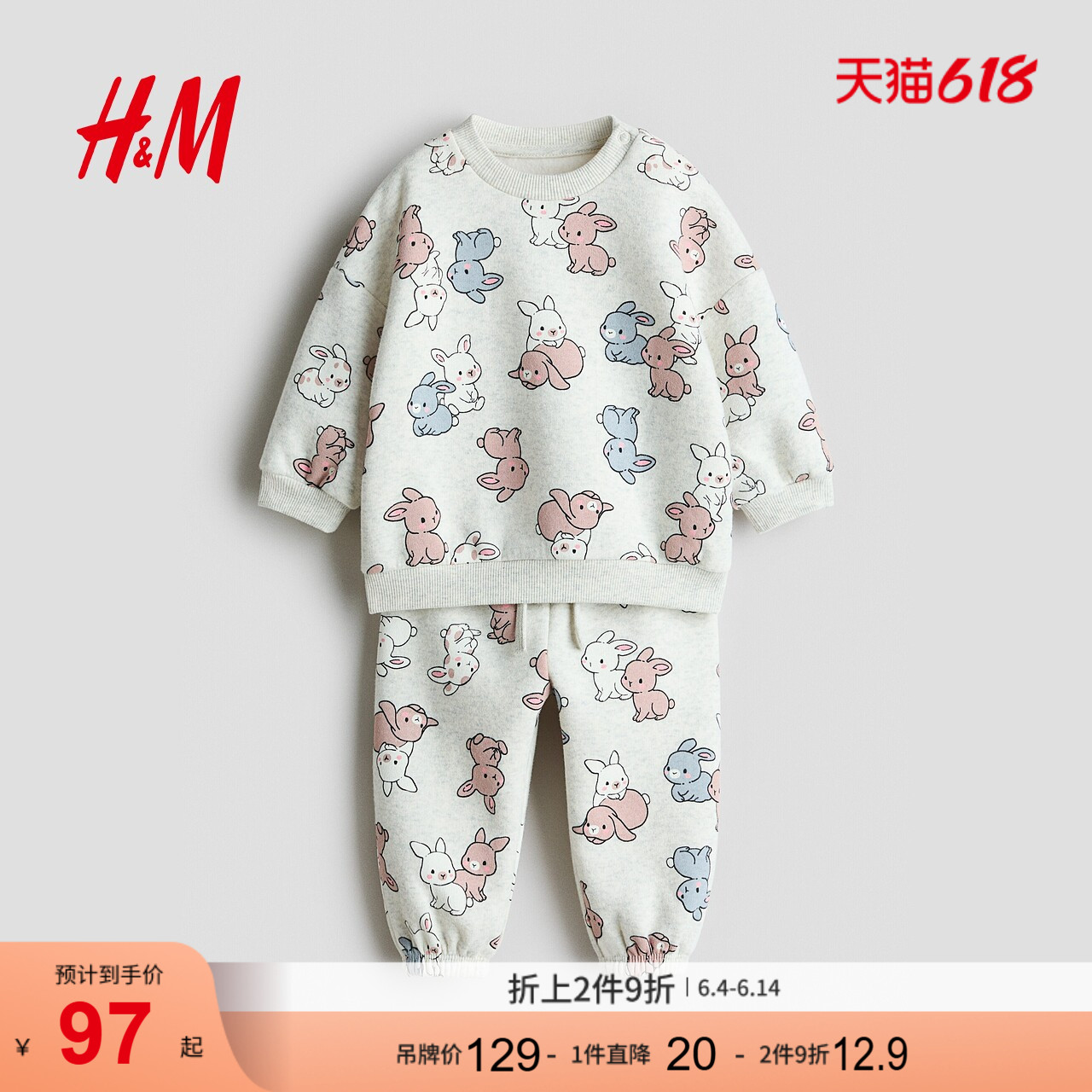 HM童装女婴套装2件式2026新款印花卫衣运动长裤外出套装1315470