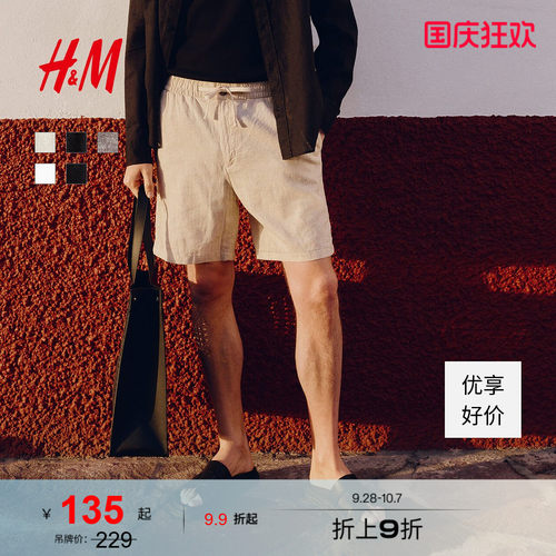 商场同款