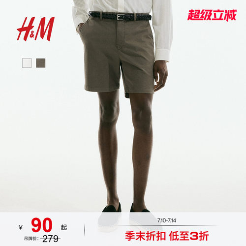 商场同款