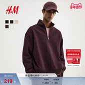 半拉链加绒宽松美式 HM男装 卫衣冬季 立领慵懒重磅套头上衣1245648