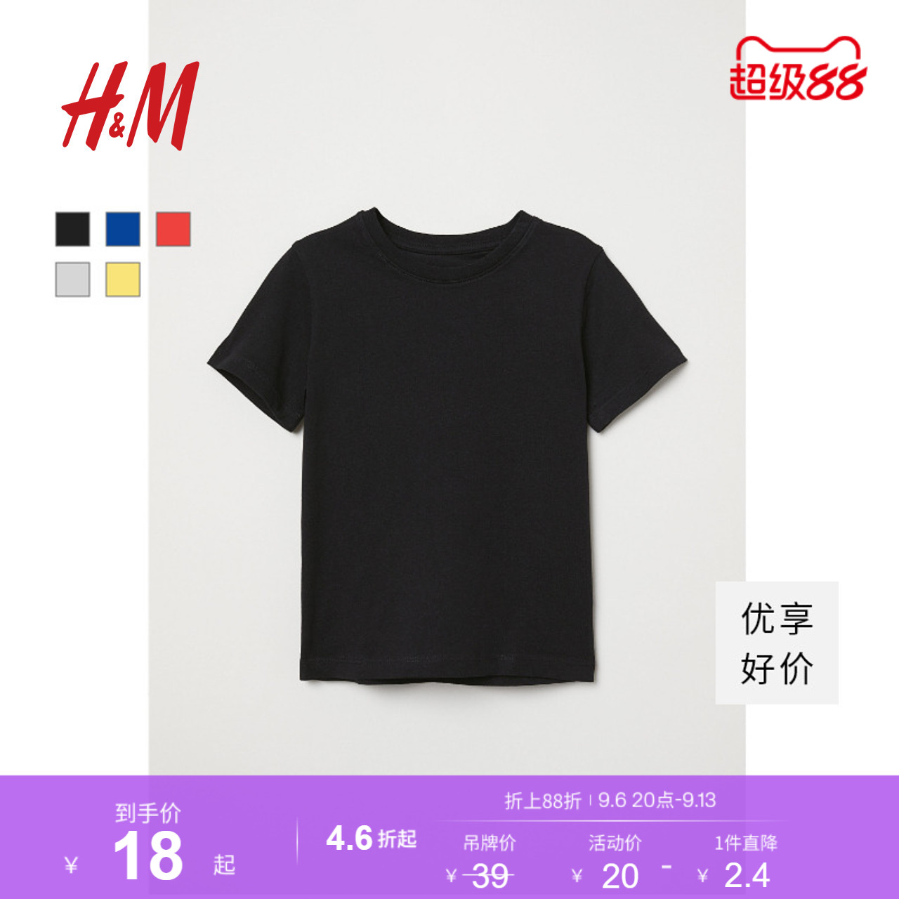 hm冬季新品童装棉质0611503图片