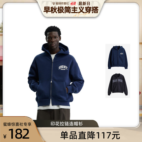 商场同款
