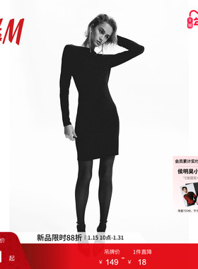 HM女装连衣裙冬季一字领修身显瘦气质法式礼服长袖长裙1249589