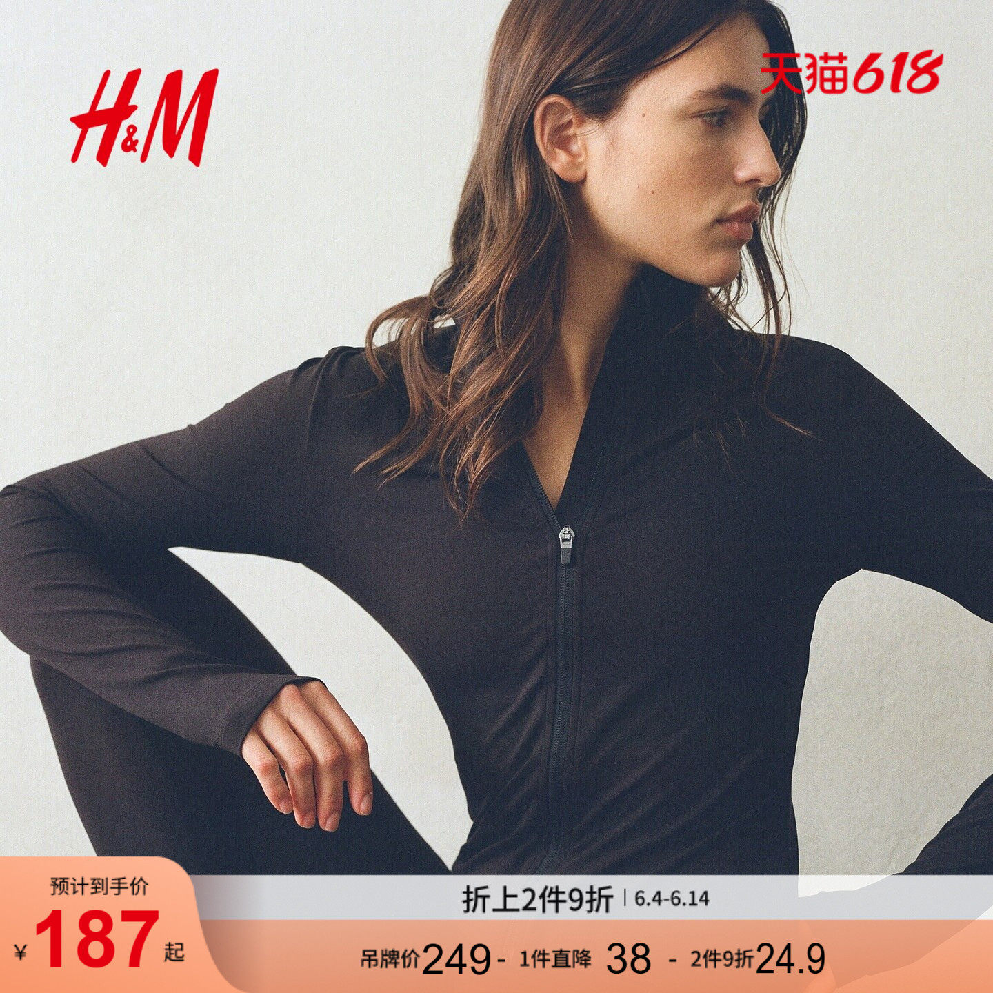 【H&M MOVE SoftMove™】女士运动外套拉链网球修身健身服1243210