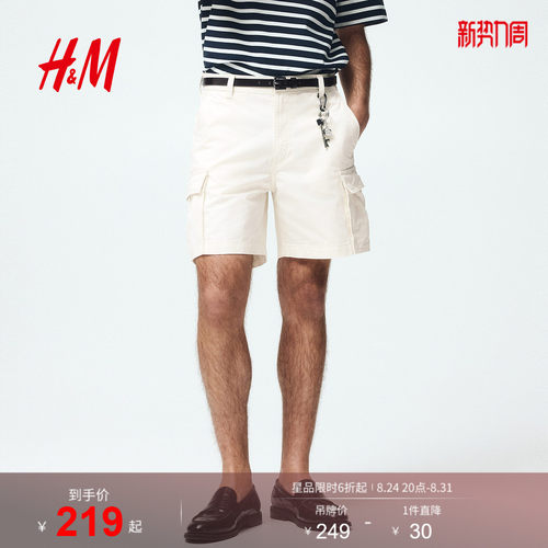 商场同款