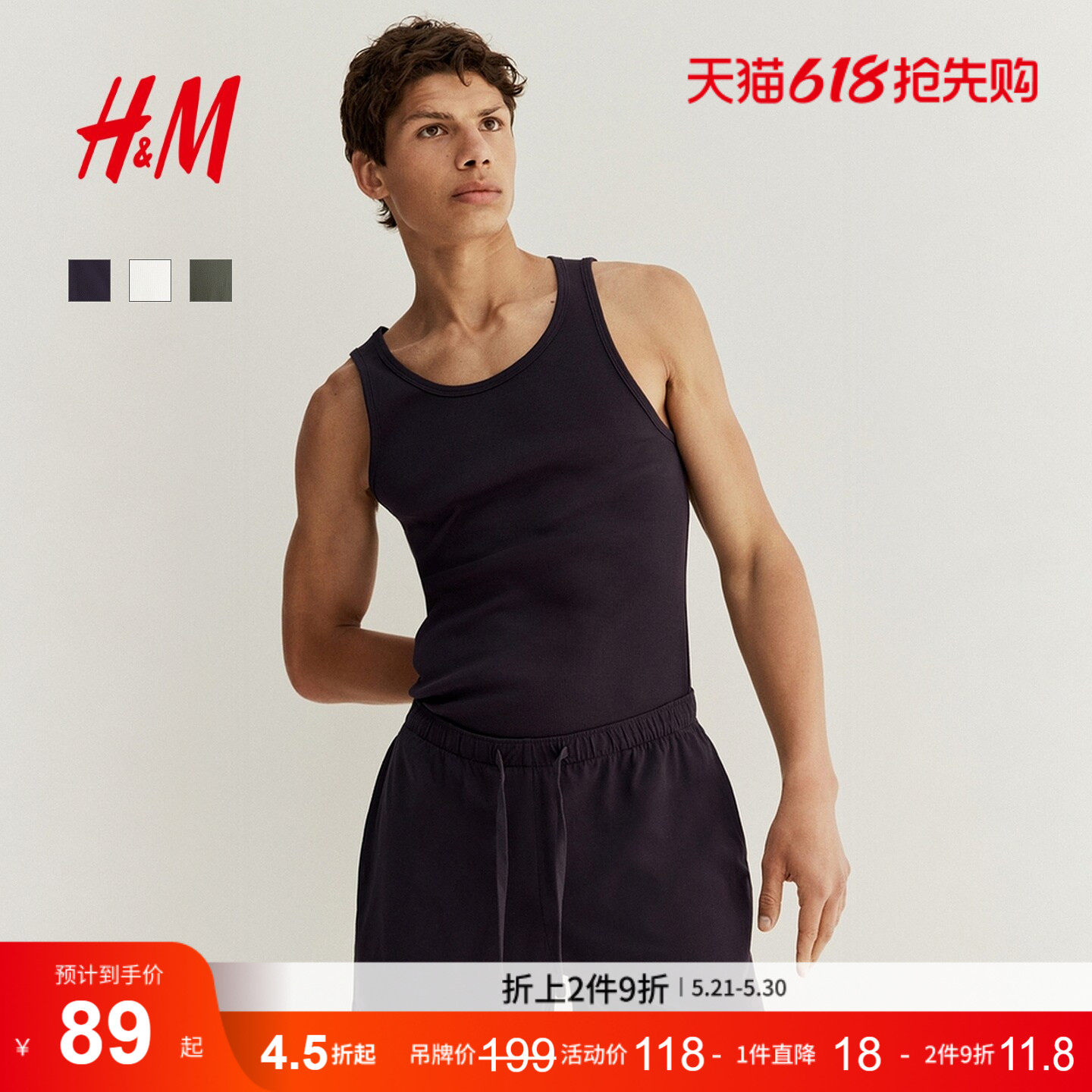 HM夏季男装棉质背心和短裤睡衣套装1267732