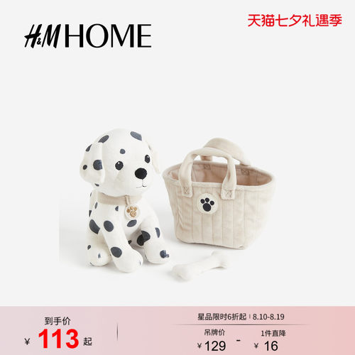 商场同款