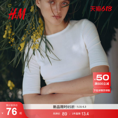 商场同款