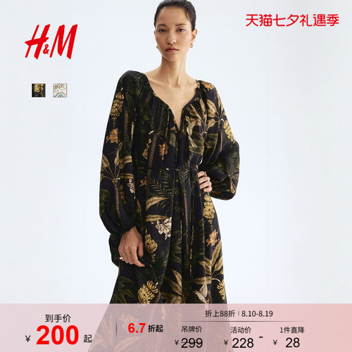 商场同款