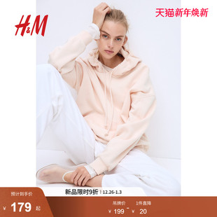 1234737 简约浅冬系穿搭宽松大廓形连帽衫 HM女装 卫衣2025冬新款