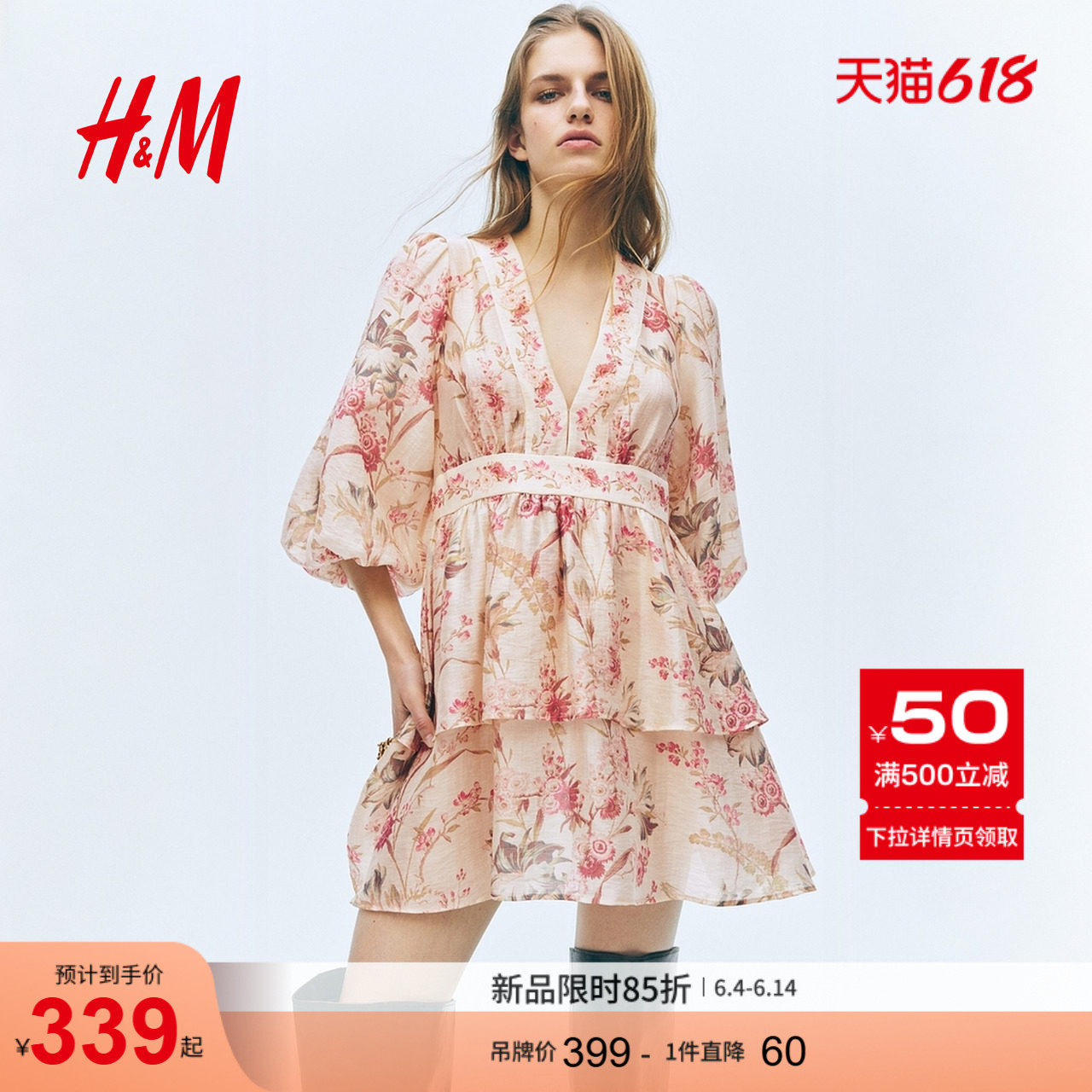 HM女装连衣裙2026夏季灯笼袖海岛穿搭佩斯利莱赛尔长裙1320002