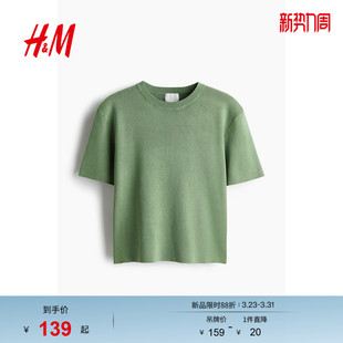 休闲短袖 细密针织圆领时尚 气质上衣1260796 T恤春季 HM女装