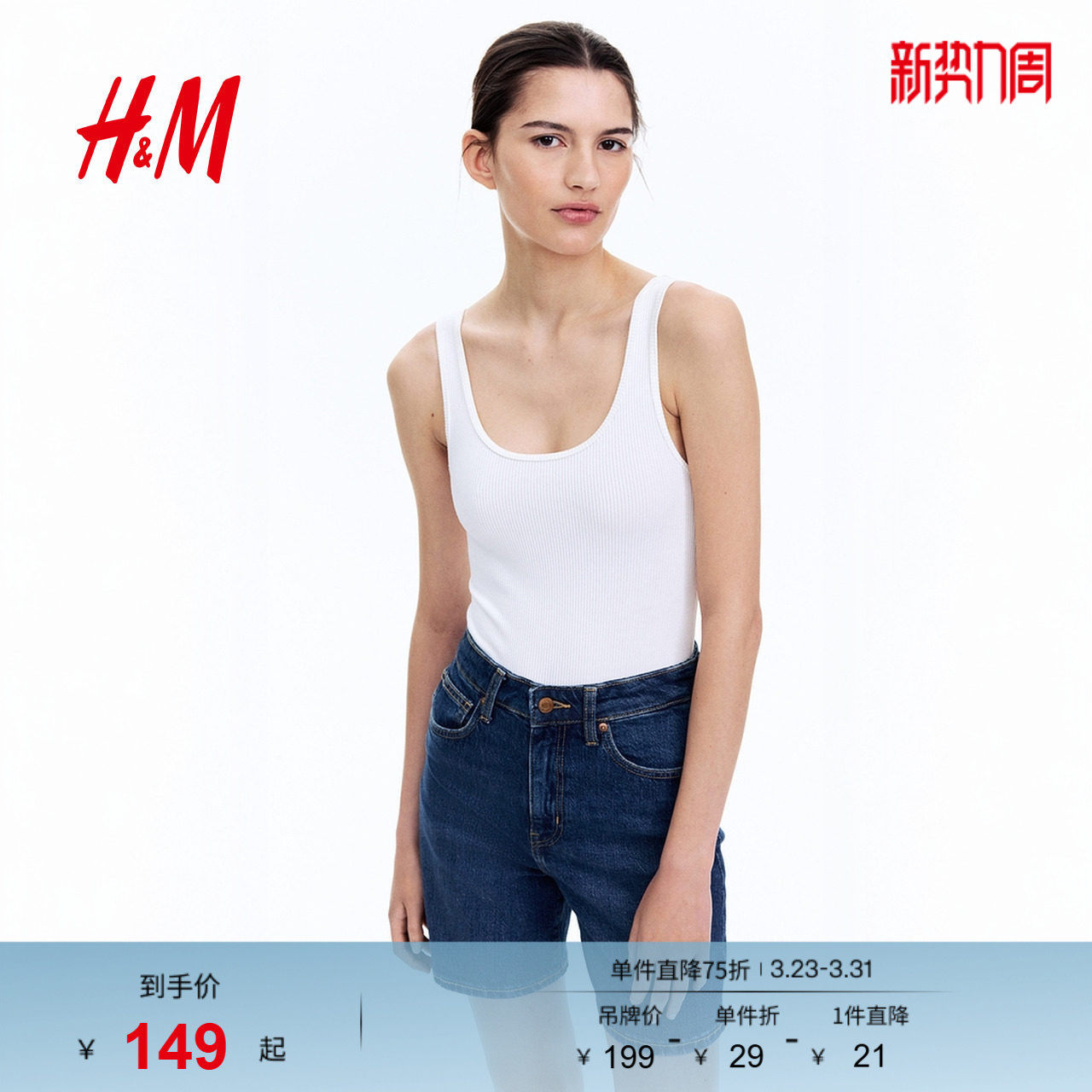 HM女装牛仔裤春季休闲时尚高腰修身基础款辣妹热裤短裤122212