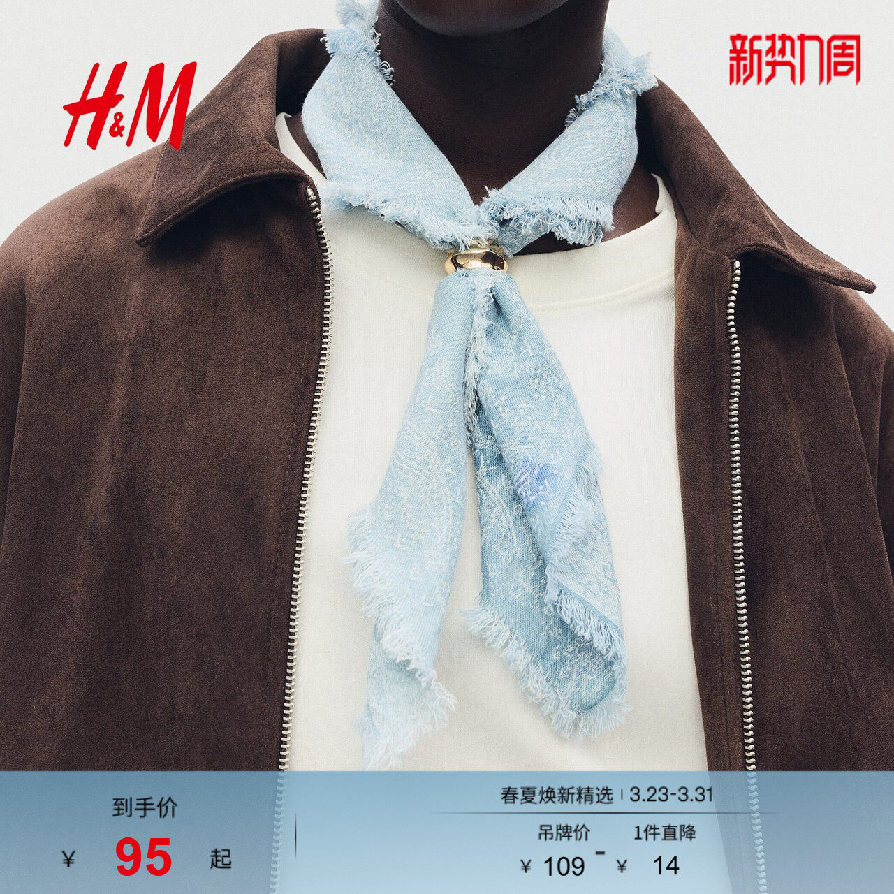 HM2026春季新款女士印花棉质围巾1328906