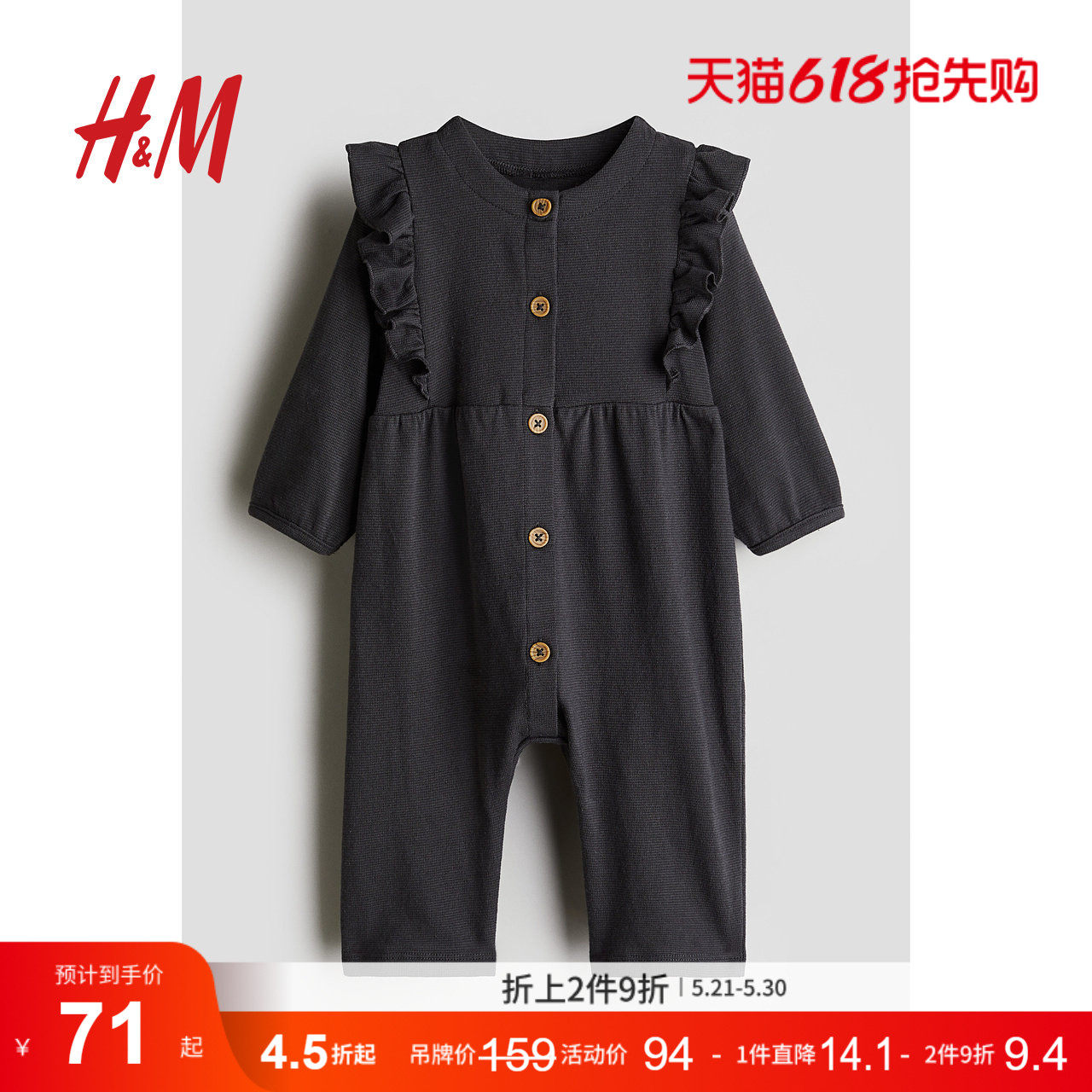 HM童装女婴裤子夏季薄款婴儿柔软纹理感棉质汗布连体衣125469