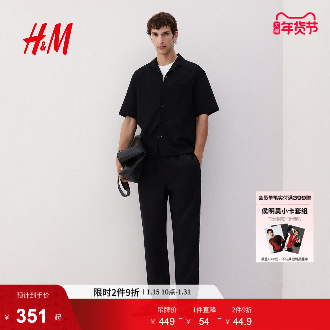 HM男装休闲裤冬季透气亚麻混纺宽松直筒休闲长裤1253406,男装,休闲裤,淘宝优惠券,粉丝福利购,淘宝优惠卷