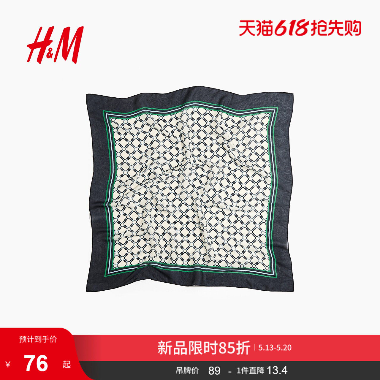 HM2026夏季新款女装印花围巾1229036