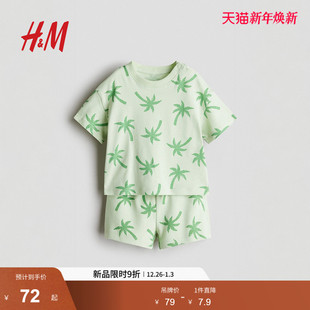 2025冬季 2件式 新款 童趣印花圆领短袖 1265905 HM童装 短裤 男婴套装