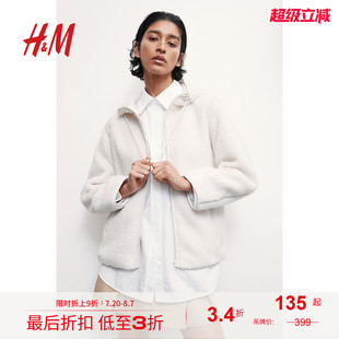 绒感外套1226824 HM女装 短外套秋季 立领长袖 泰迪绒拉链连帽夹克衫