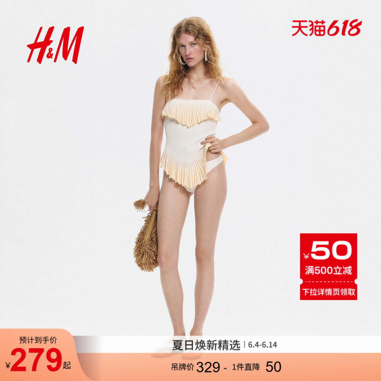 HM2026夏季新款女装荷叶边网眼针织上衣1345936