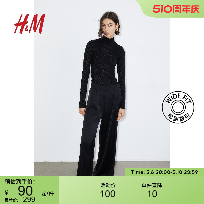 HM夏季女装简约时尚阔腿裤1167667 女装/女士精品 休闲裤 原图主图