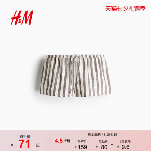 商场同款