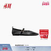 镂空玛丽珍芭蕾浅口鞋 HM冬季 女鞋 1273657