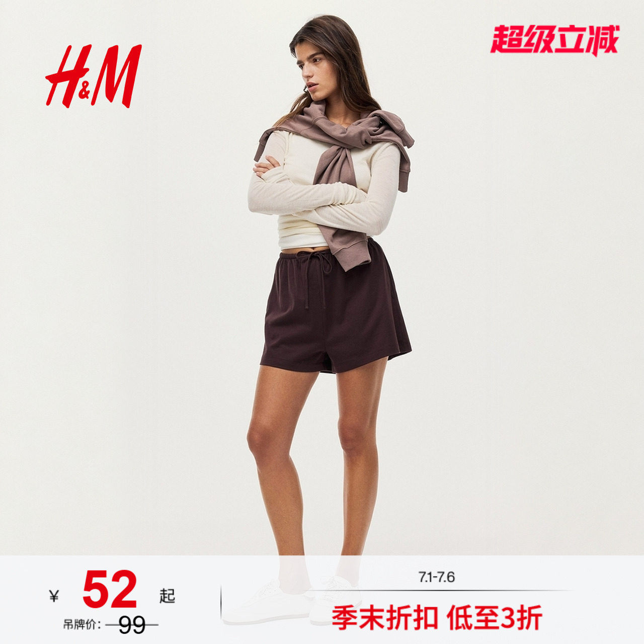 HM女装裤子2026夏季新款木质淡人风棉质时尚抽绳短裤12708