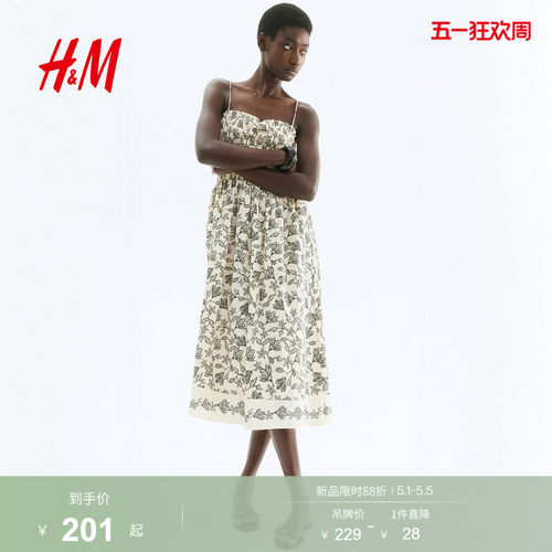 HM女装连衣裙夏季可拆卸肩带抹胸印花细吊带小碎花连衣裙1217947