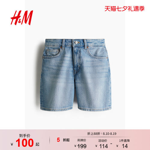 商场同款