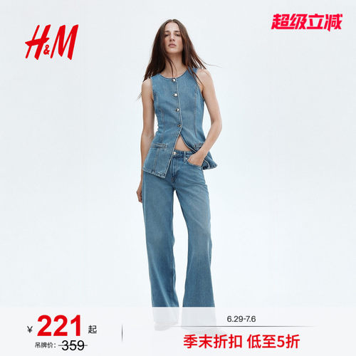 商场同款