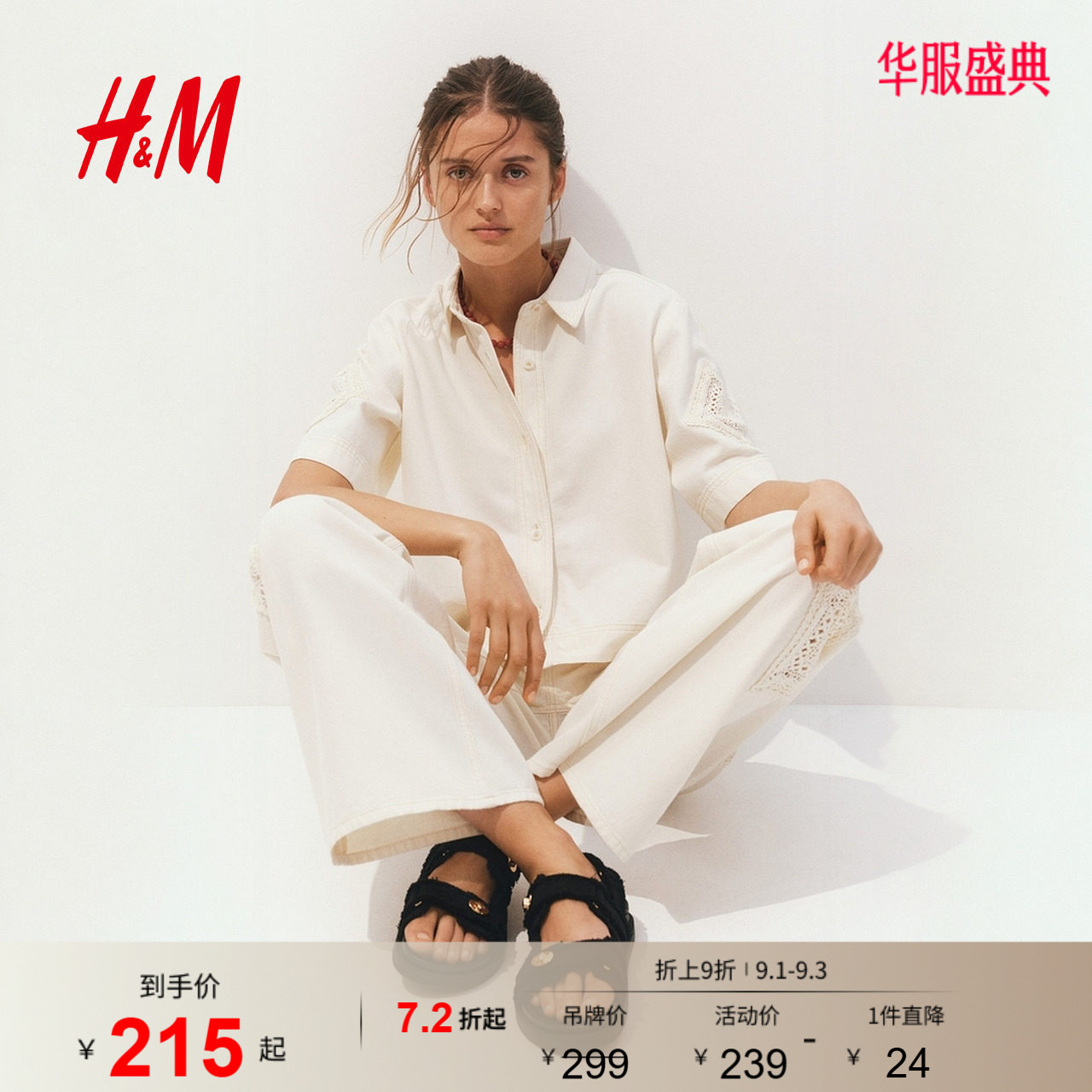HM女装鞋子2026夏季新款女鞋时尚舒适斜纹棉布斜头凉鞋1323899图片