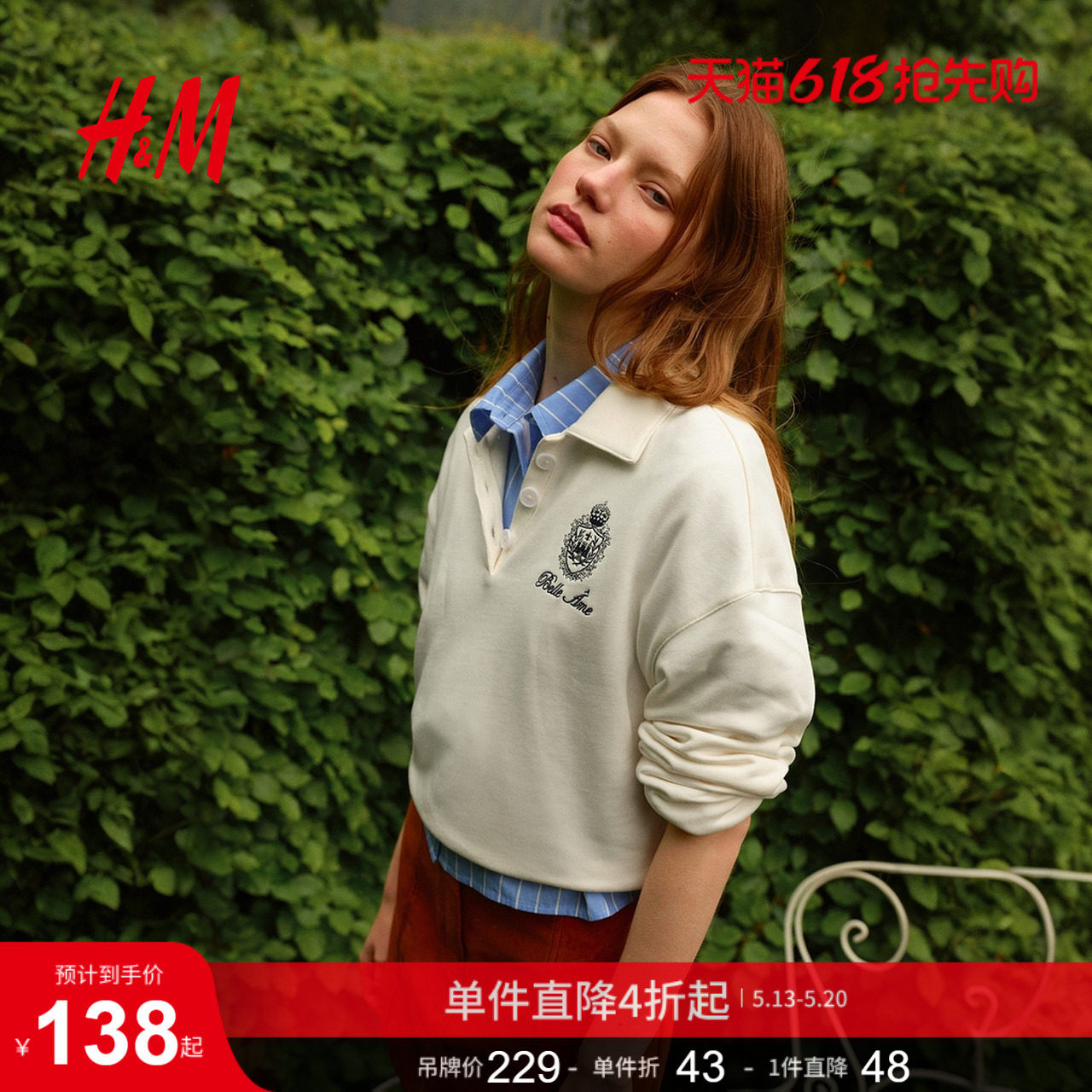 HM女装Polo衫夏季休闲宽松短款落肩长袖上衣1297513
