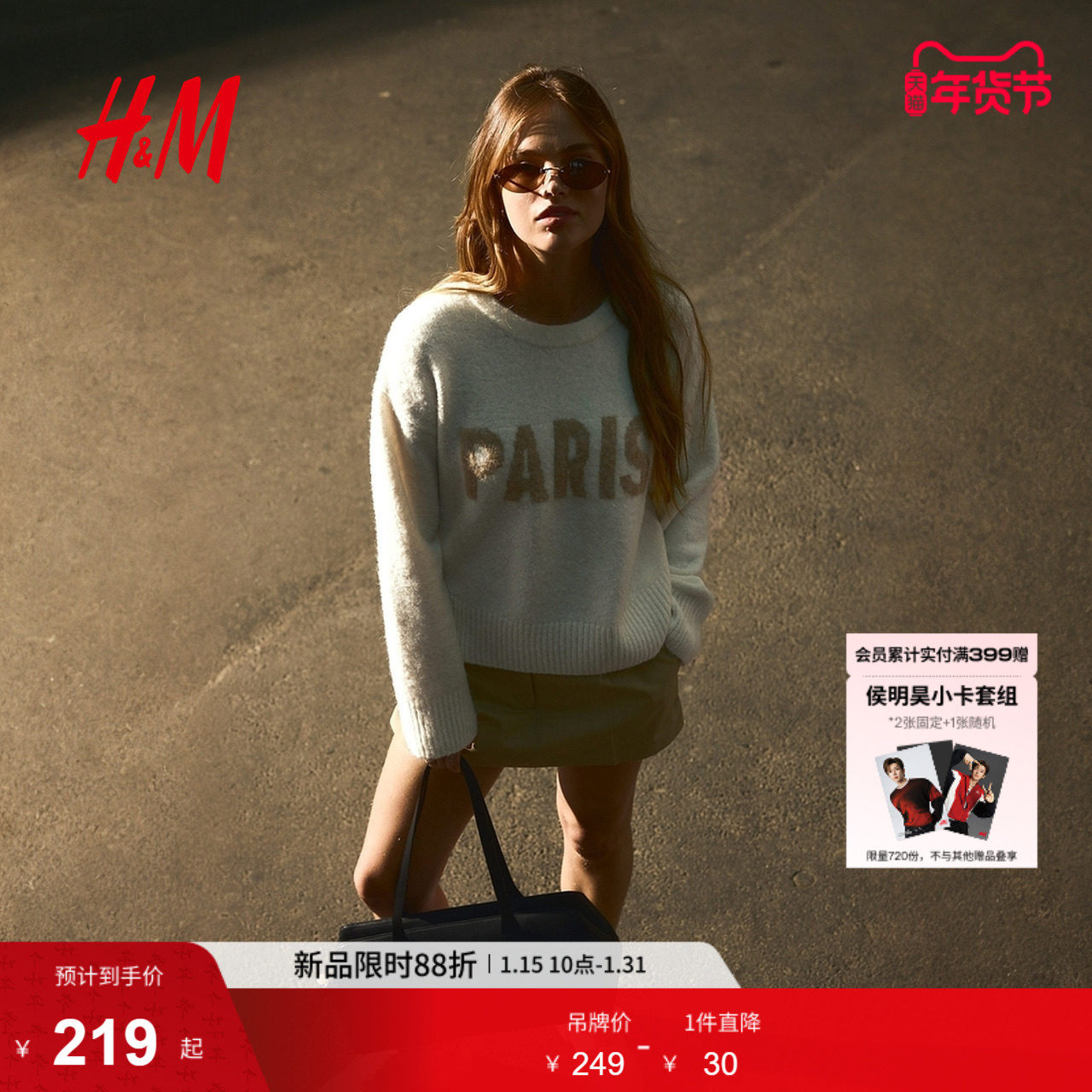 HM女装毛针织衫冬季圆领开衩柔软针织毛衣套衫1305508,女装/女士精品,毛针织衫,淘宝优惠券,粉丝福利购,淘宝优惠卷