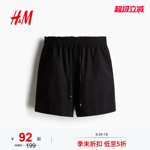 商场同款