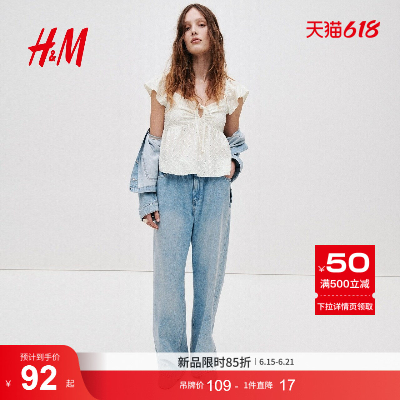 HM女装T恤2026夏季新款花苞t恤荷叶袖甜美网眼汗布上衣131