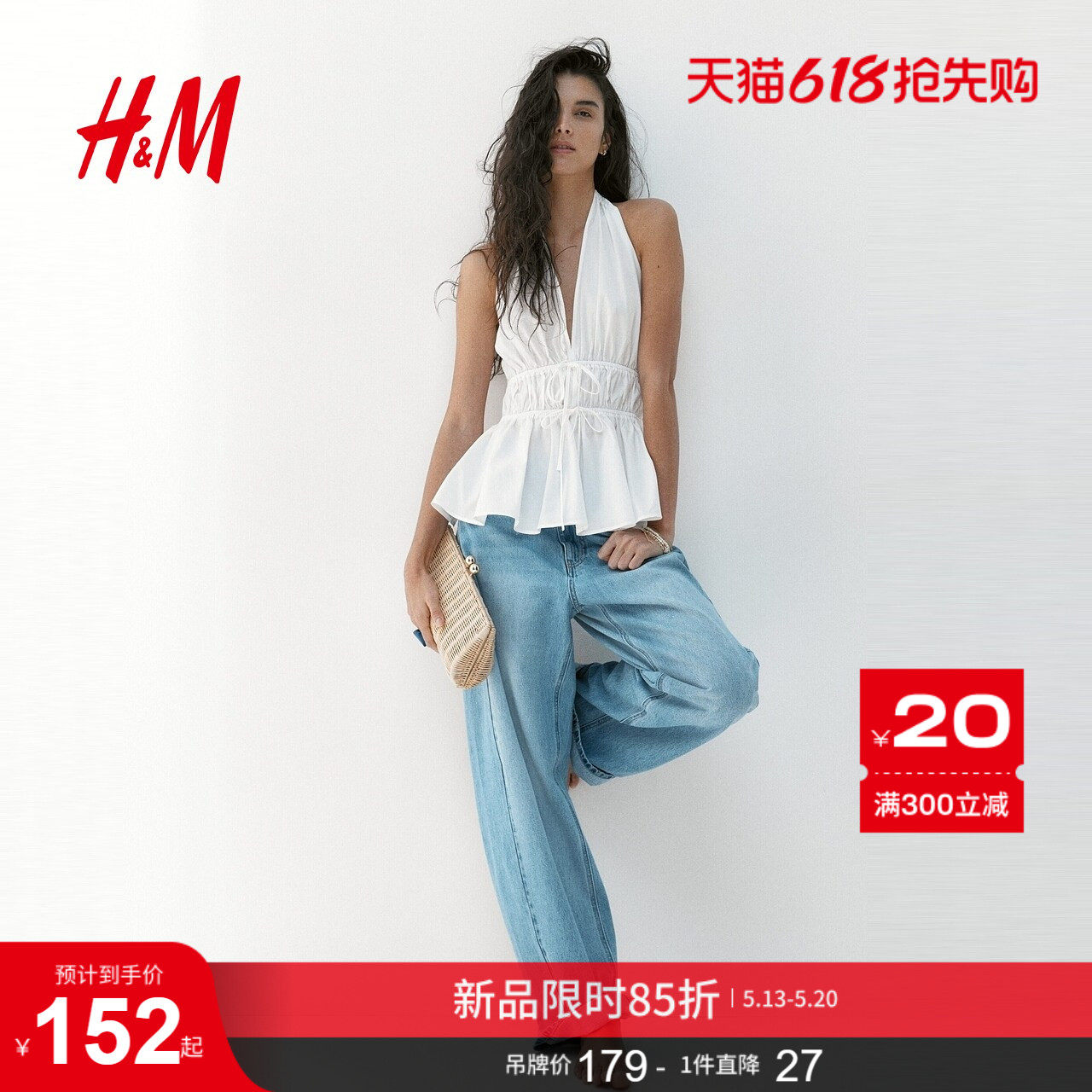 HM2026夏季新款女装裙式下摆挂脖上衣1336613