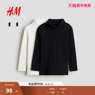 打底衫 冬季 保暖圆高领上衣1129572 儿童男童女童T恤2件装 HM童装