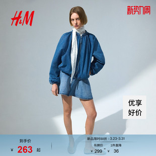 休闲碎褶飞行员夹克短夹克外套1324691 新款 HM女装 短外套2026春季