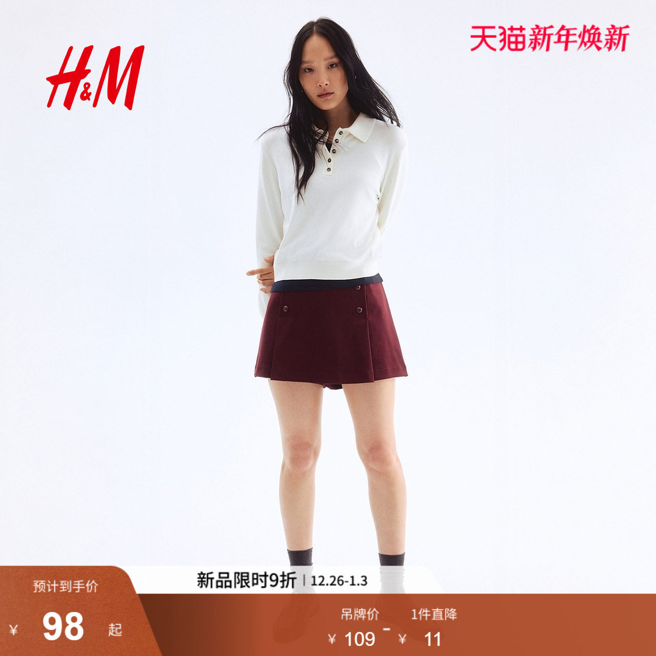 HM女装短裤2025年冬季新款女装前扣式短裙裤1295117