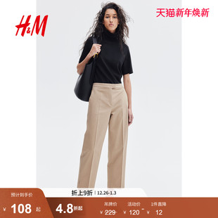 休闲裤 中腰及踝精裁烟管裤 2025冬季 通勤时尚 1269842 新款 HM女装