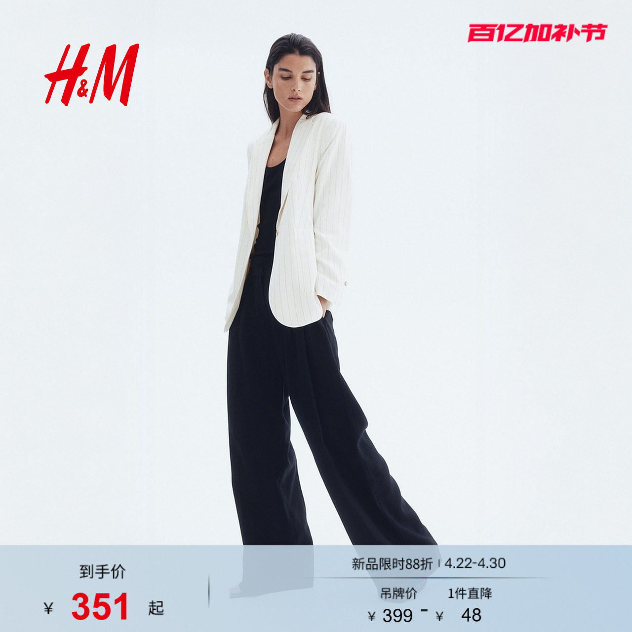 HM女装西装夏季修身单排扣戗驳领v领西装外套1296528