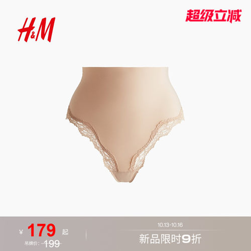 商场同款